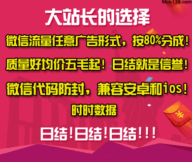 2026美加墨世界杯球衣翻车